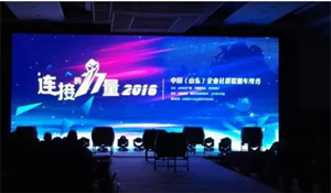 嘿米攜手知名社群，連接本地企業(yè)構(gòu)筑共享經(jīng)濟(jì)